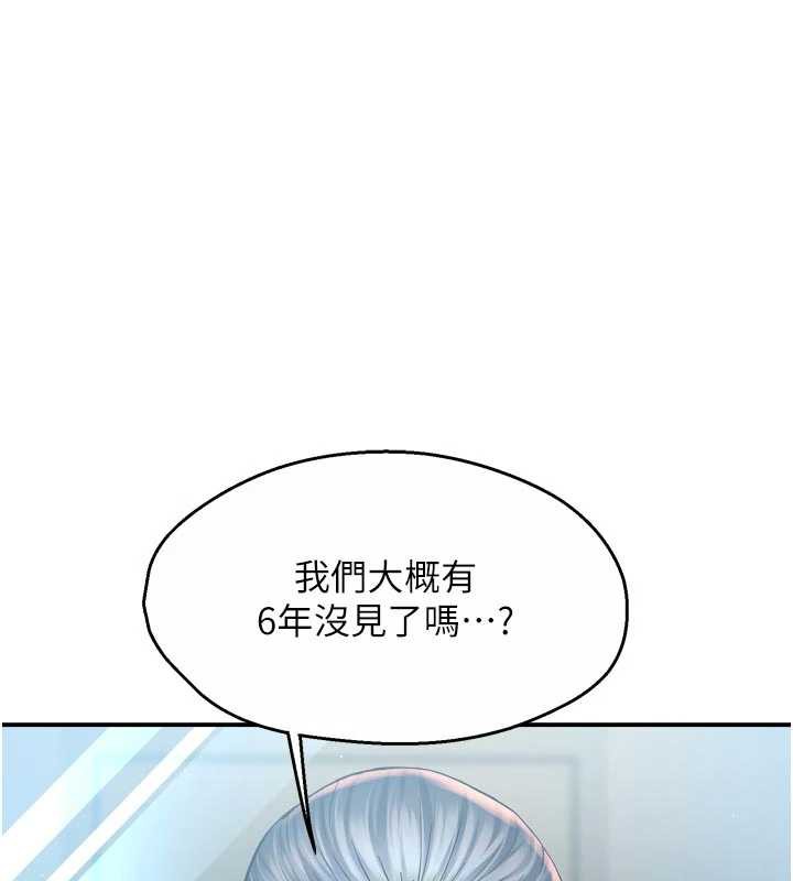 1P - 痒乐多阿姨