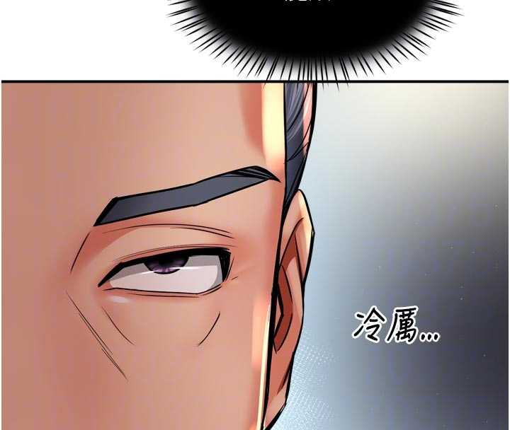 20P - 痒乐多阿姨