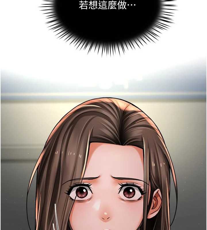 22P - 痒乐多阿姨