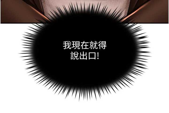 24P - 痒乐多阿姨