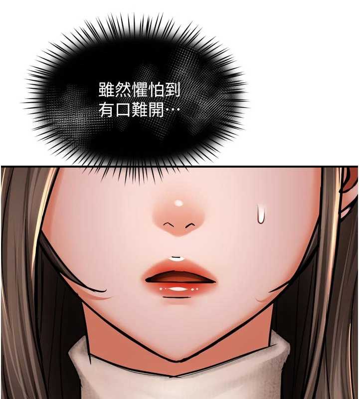 25P - 痒乐多阿姨