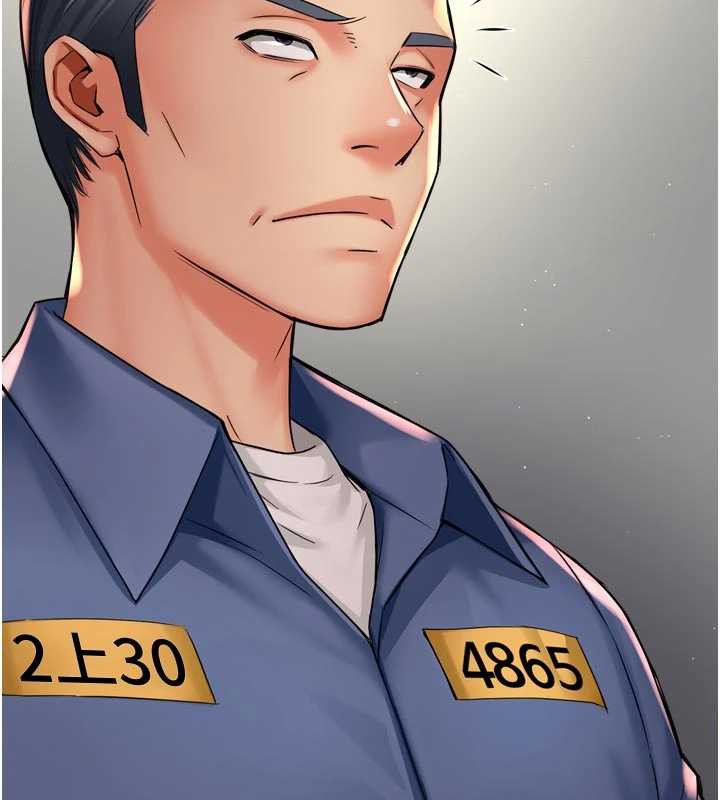 27P - 痒乐多阿姨