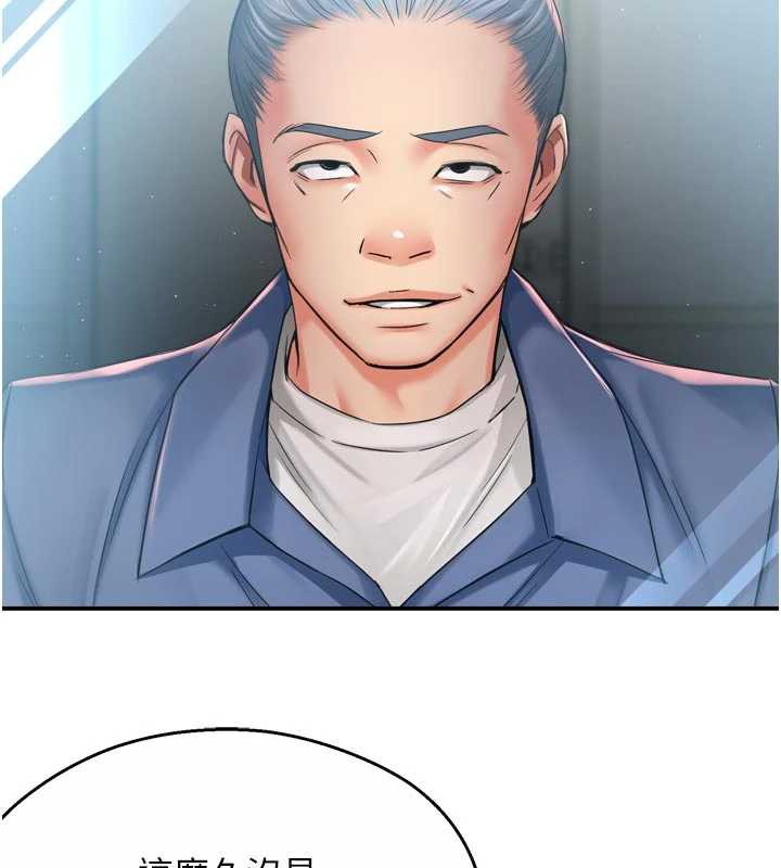 2P - 痒乐多阿姨