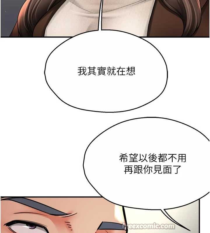 30P - 痒乐多阿姨