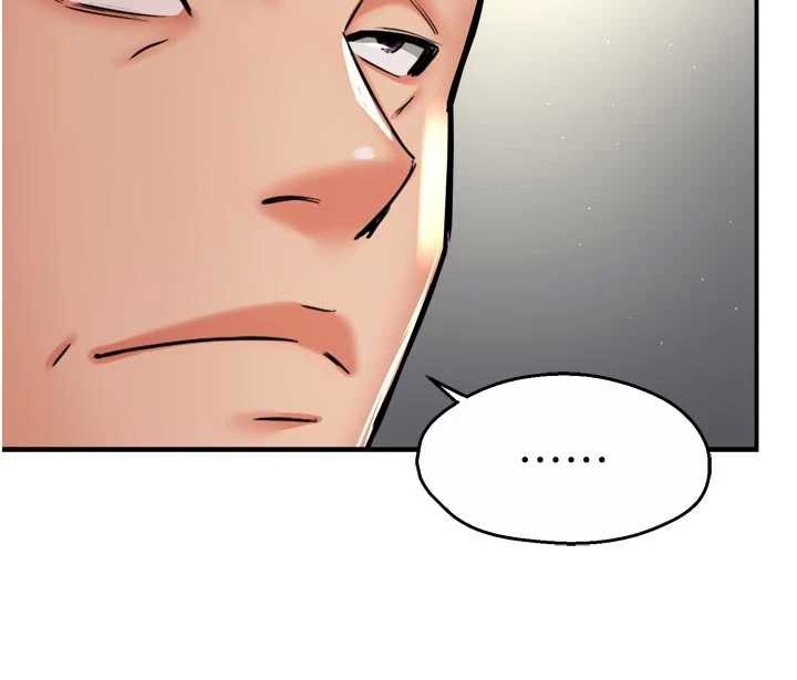 31P - 痒乐多阿姨