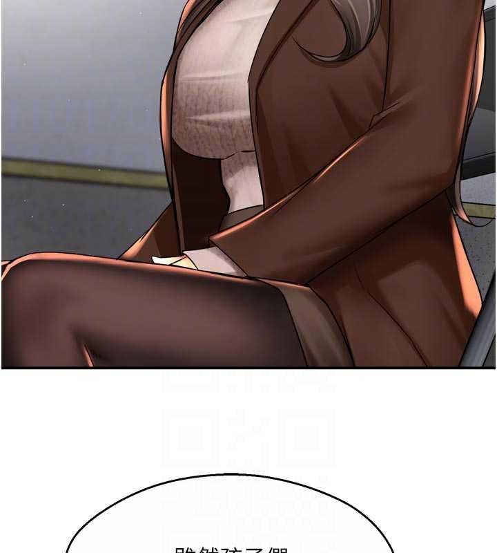 33P - 痒乐多阿姨