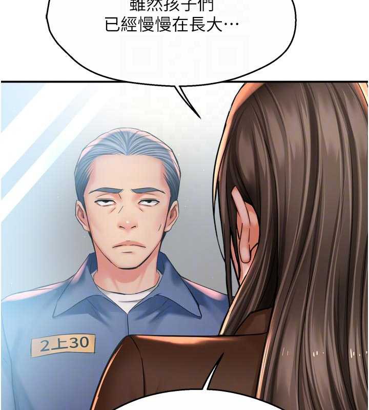 34P - 痒乐多阿姨