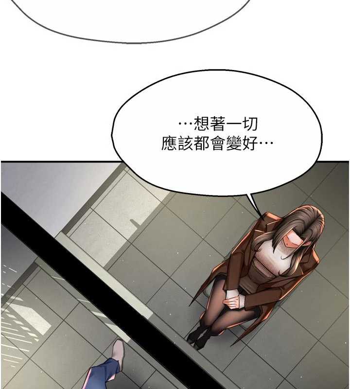 37P - 痒乐多阿姨