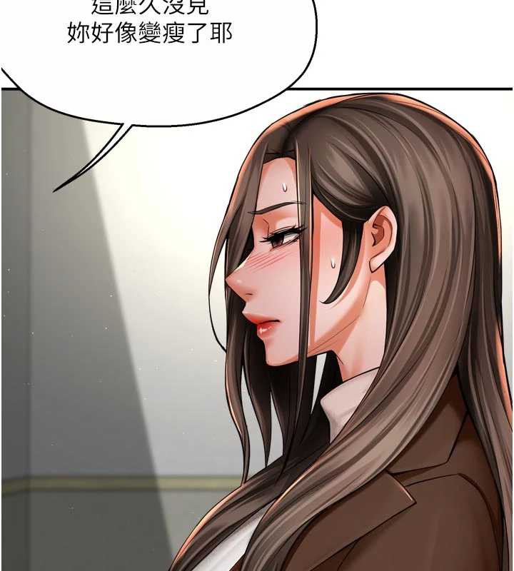 3P - 痒乐多阿姨