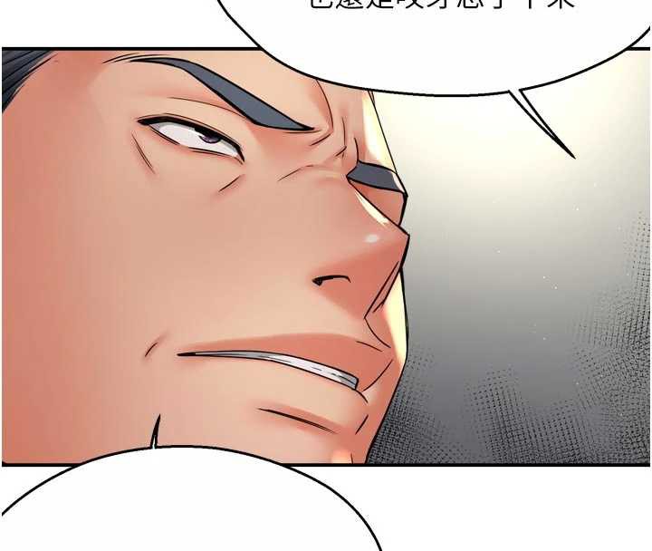 42P - 痒乐多阿姨