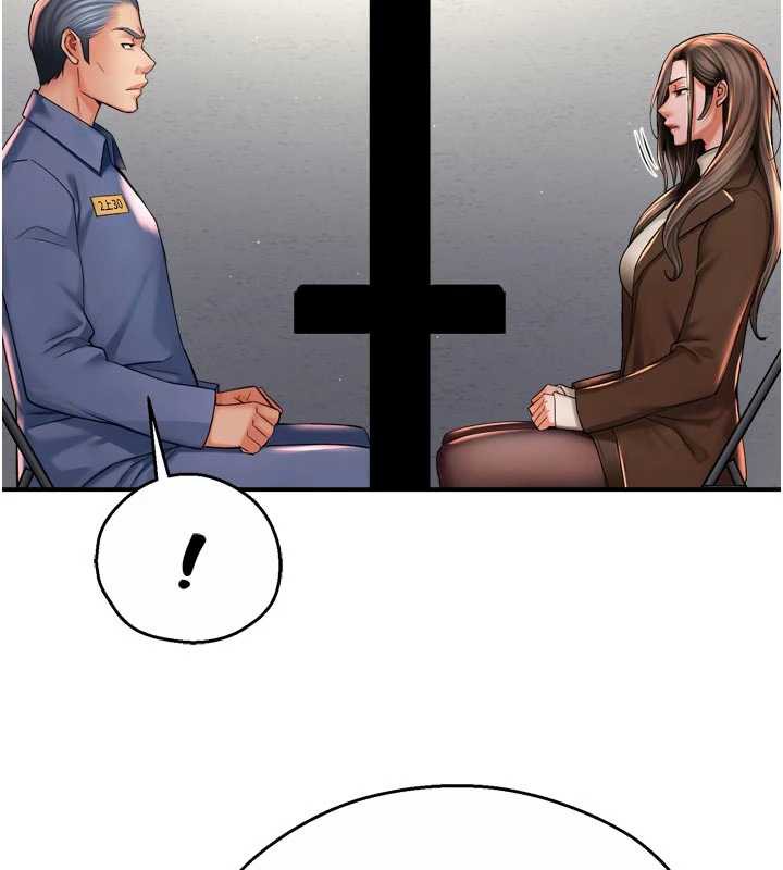 44P - 痒乐多阿姨