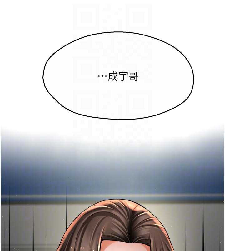 47P - 痒乐多阿姨