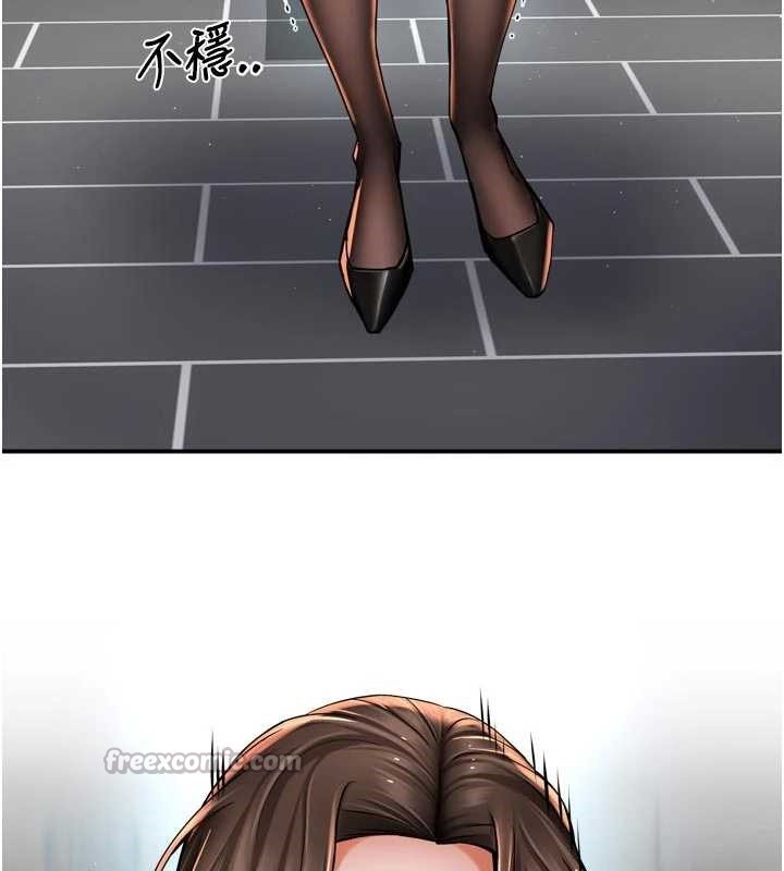 60P - 痒乐多阿姨