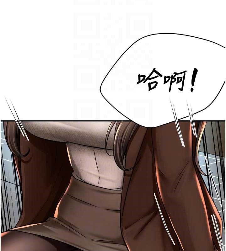 63P - 痒乐多阿姨