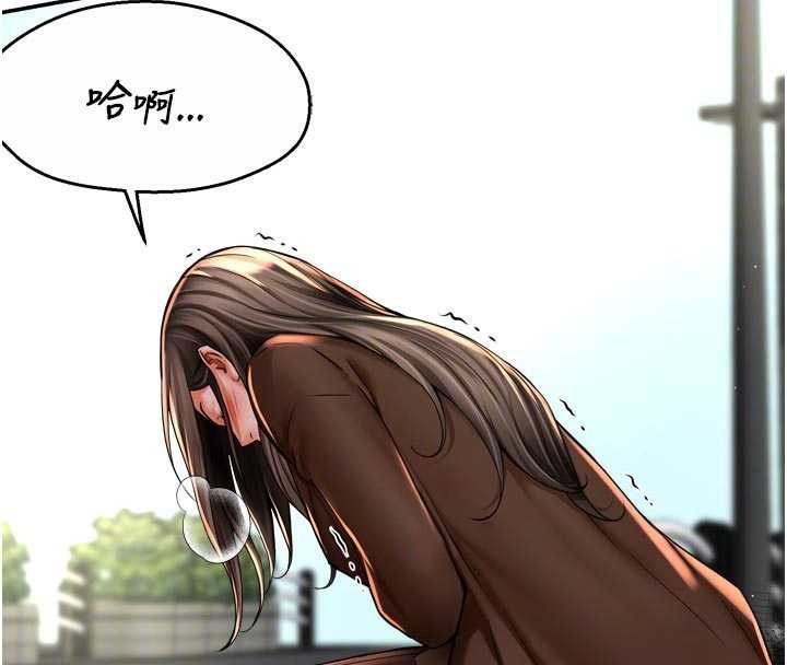 65P - 痒乐多阿姨