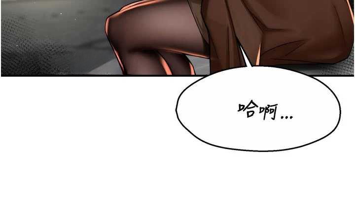 66P - 痒乐多阿姨