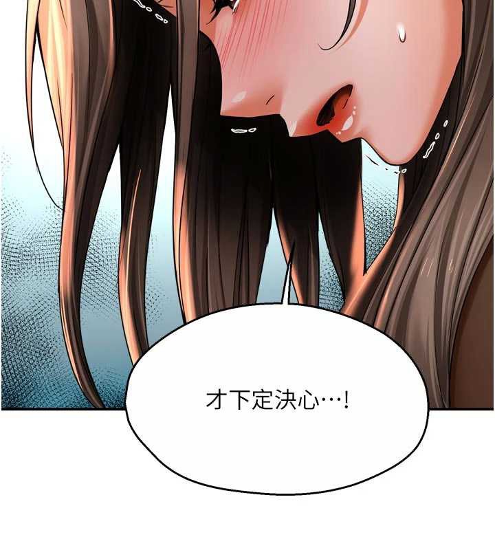 69P - 痒乐多阿姨