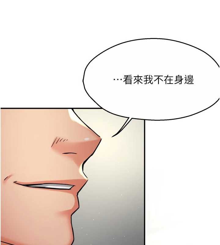 6P - 痒乐多阿姨