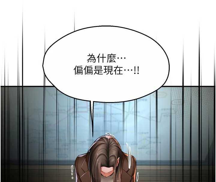 70P - 痒乐多阿姨