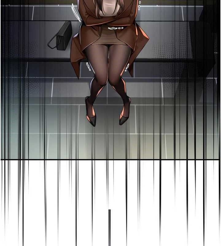 71P - 痒乐多阿姨