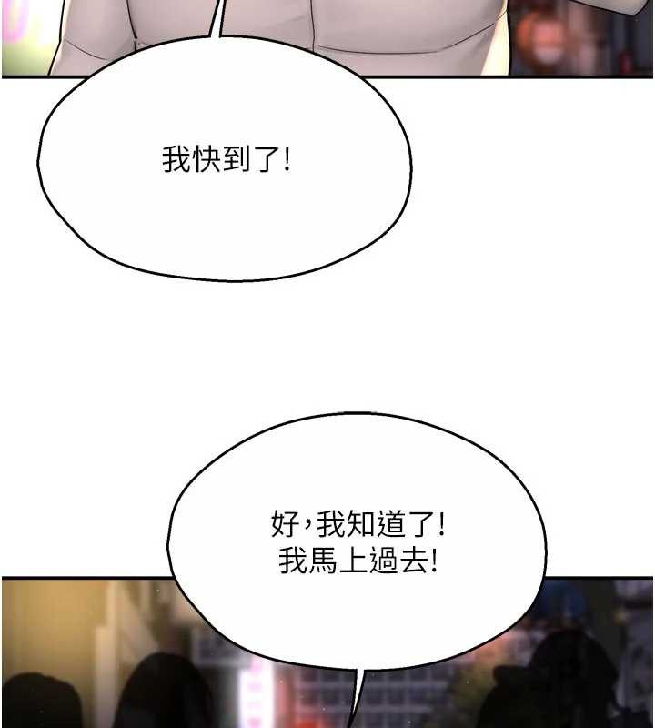 77P - 痒乐多阿姨