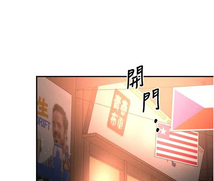 79P - 痒乐多阿姨