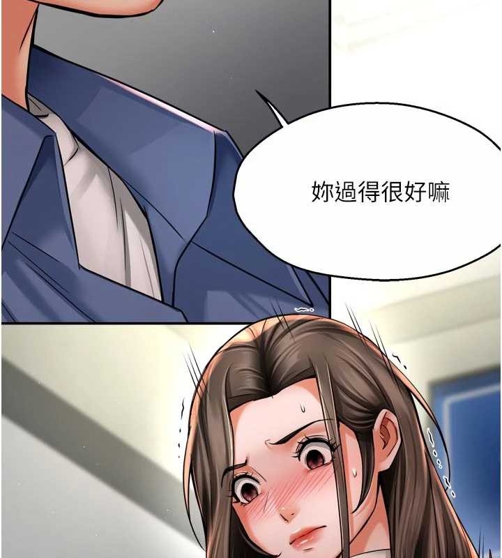 7P - 痒乐多阿姨