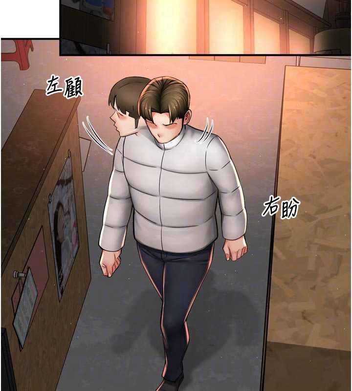 80P - 痒乐多阿姨