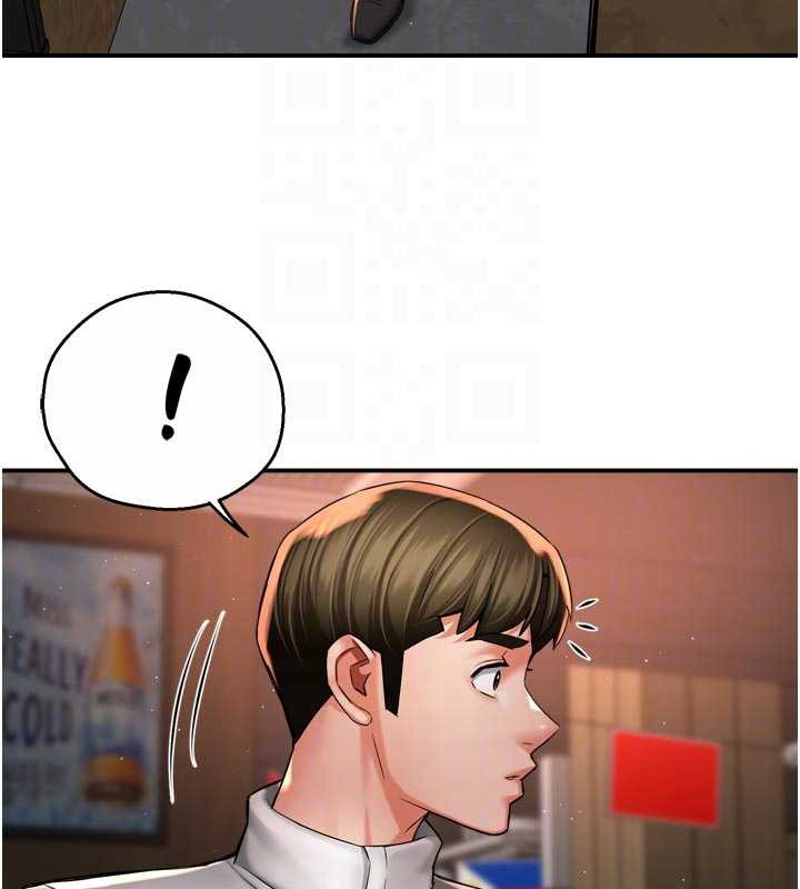 81P - 痒乐多阿姨