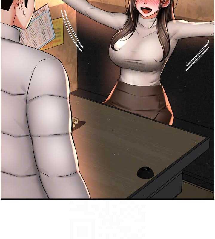 87P - 痒乐多阿姨