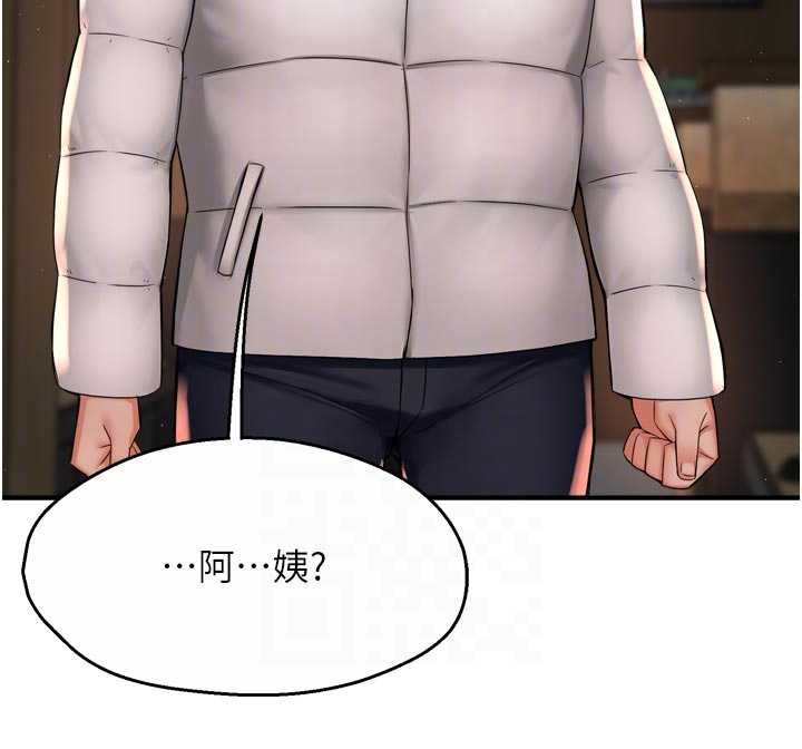 89P - 痒乐多阿姨