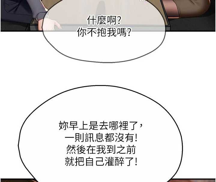 93P - 痒乐多阿姨