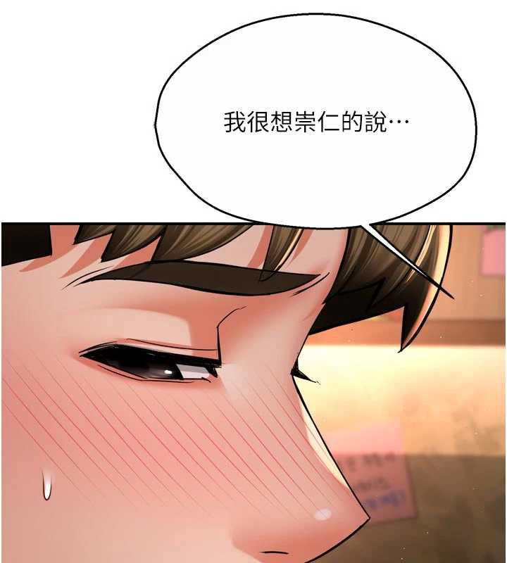 99P - 痒乐多阿姨