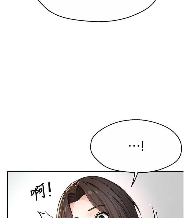 101P - 痒乐多阿姨