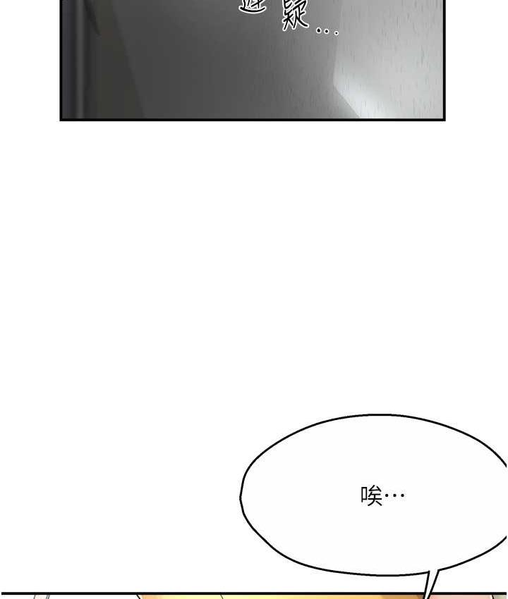 10P - 痒乐多阿姨