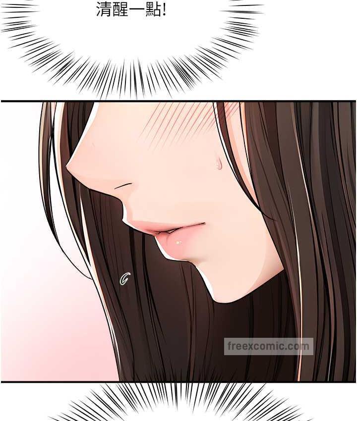 105P - 痒乐多阿姨