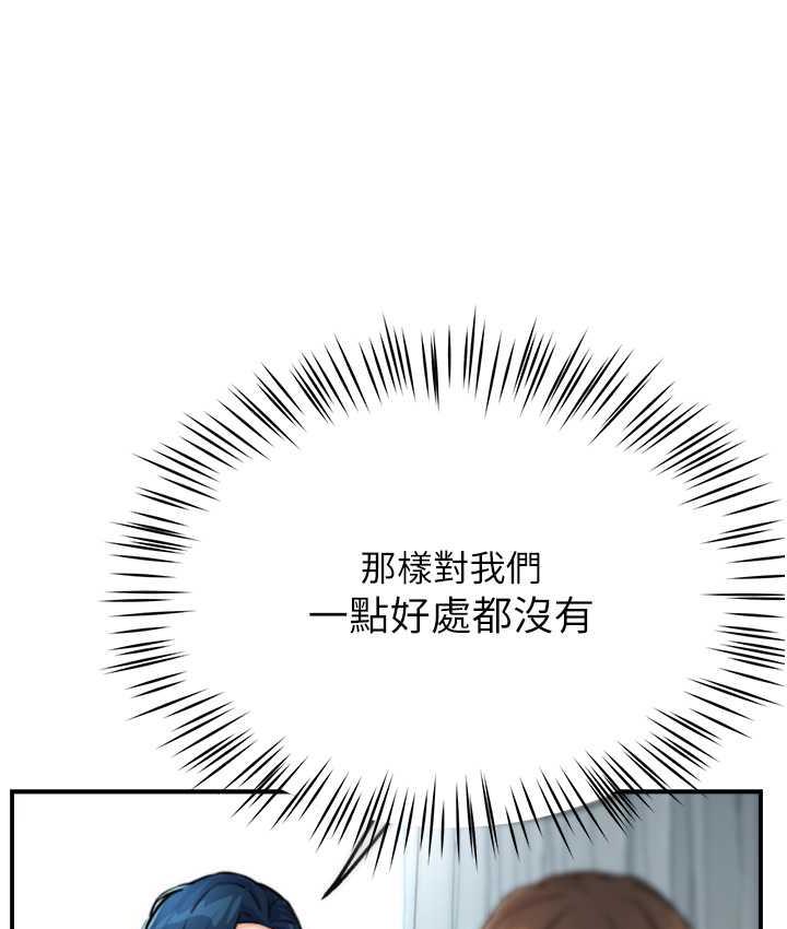 113P - 痒乐多阿姨