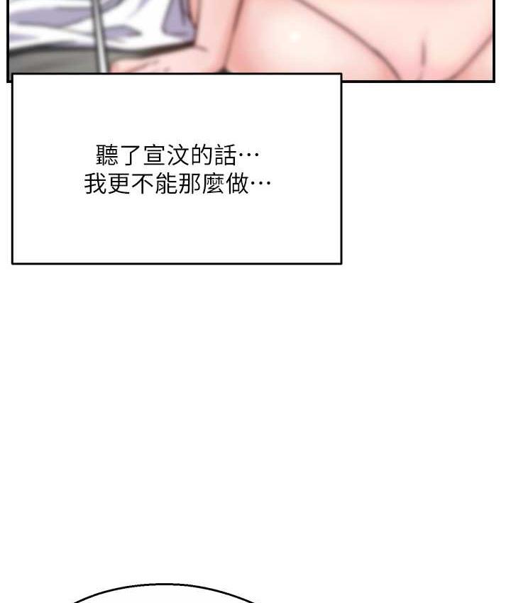 115P - 痒乐多阿姨