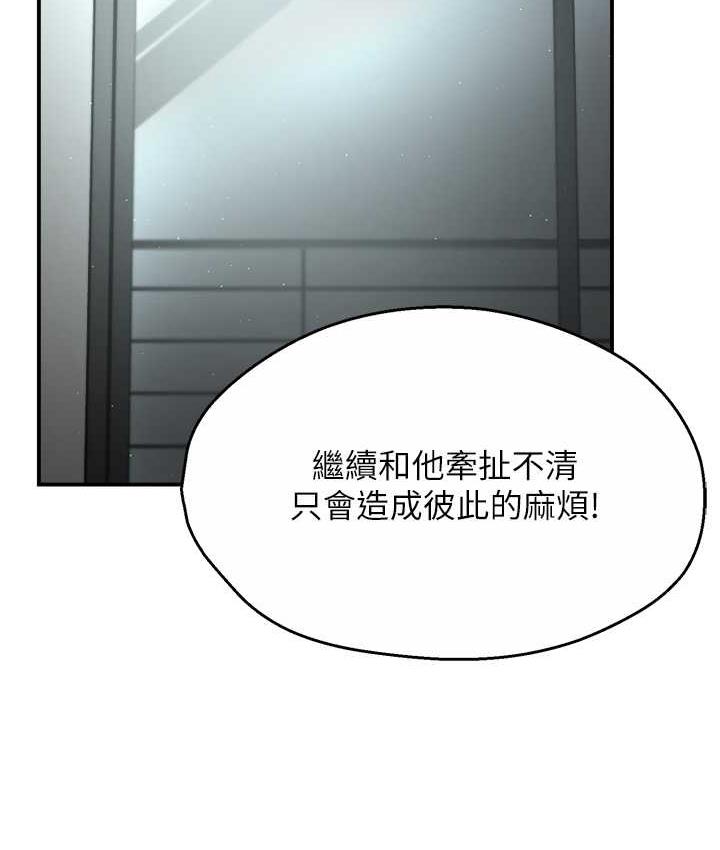 120P - 痒乐多阿姨