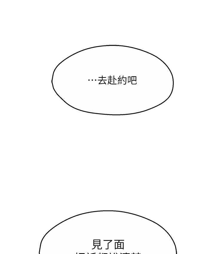 121P - 痒乐多阿姨