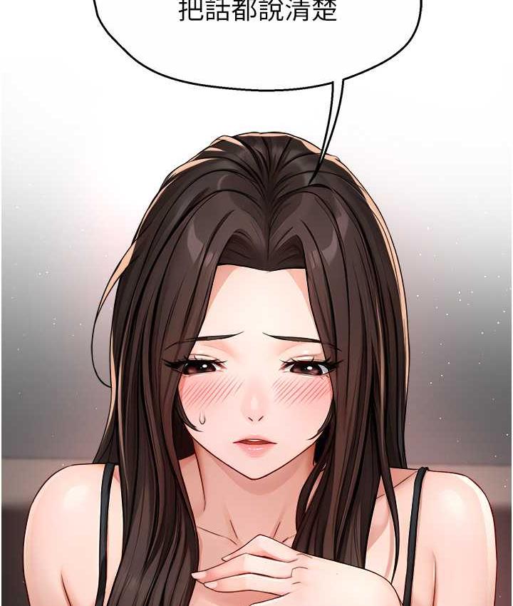 122P - 痒乐多阿姨
