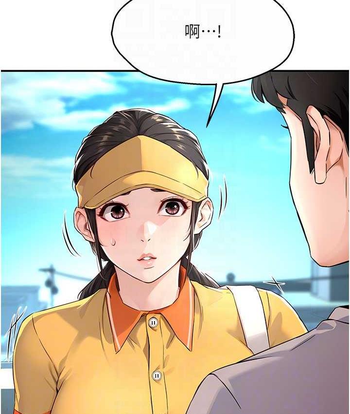 18P - 痒乐多阿姨