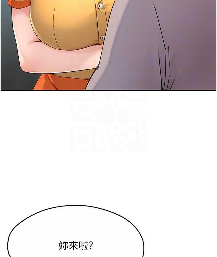 19P - 痒乐多阿姨