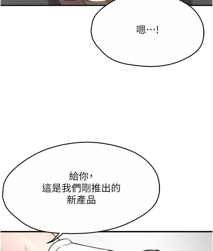 25P - 痒乐多阿姨