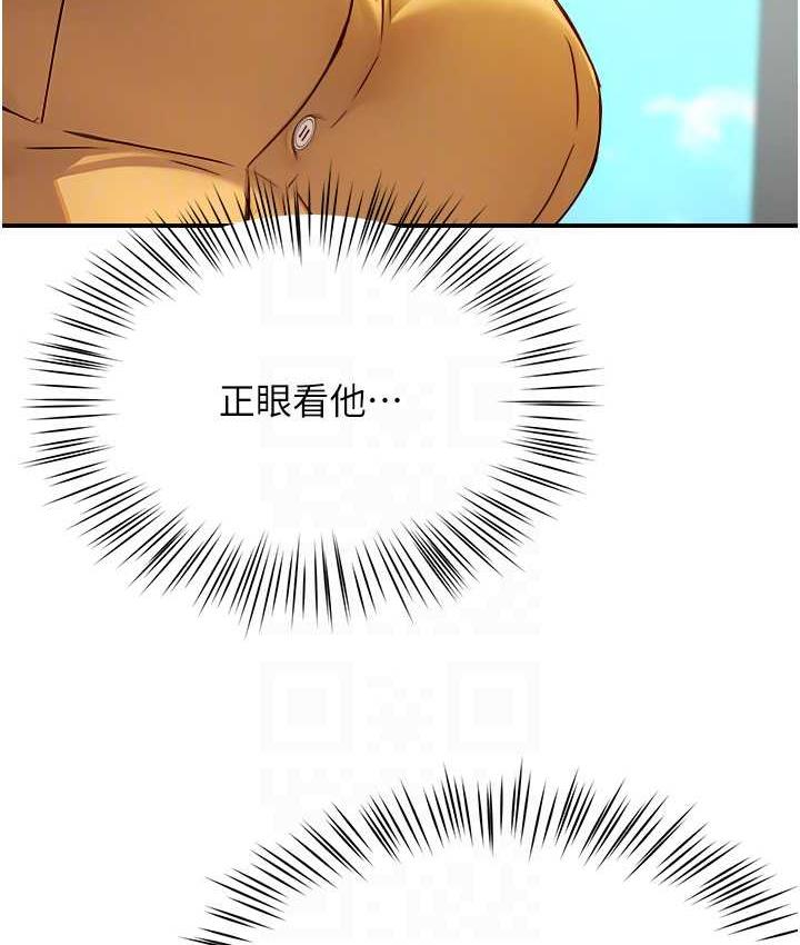 30P - 痒乐多阿姨
