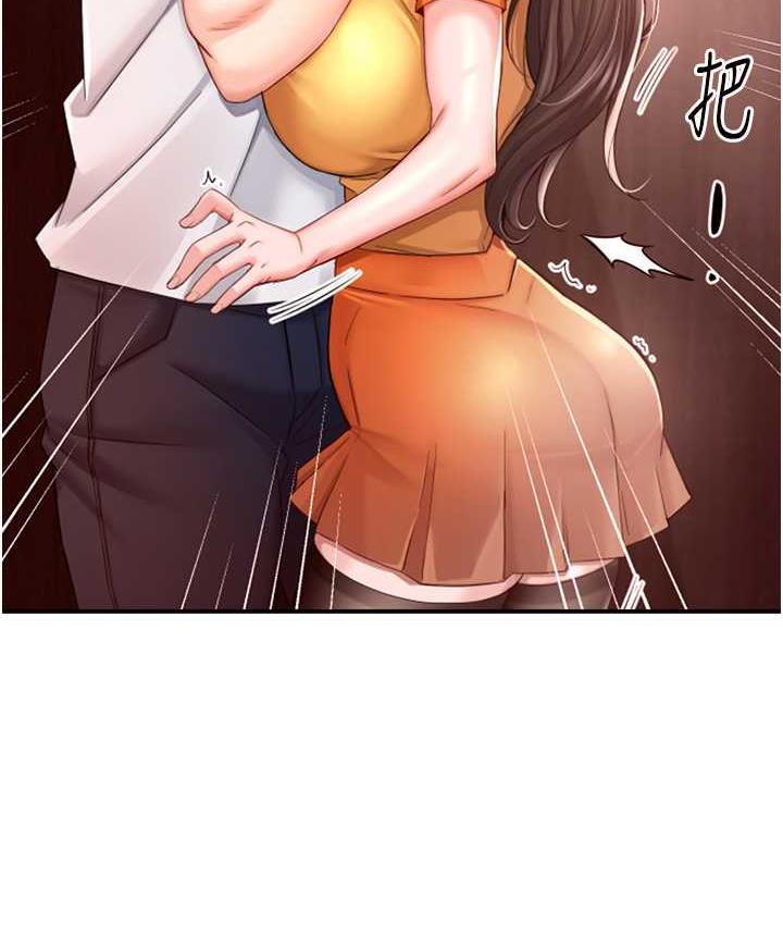 34P - 痒乐多阿姨