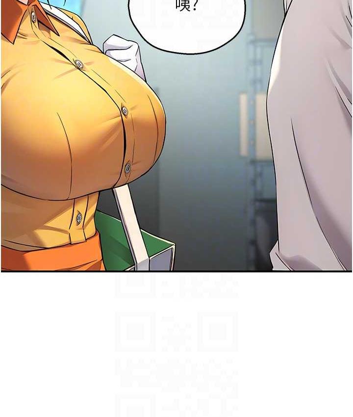 41P - 痒乐多阿姨