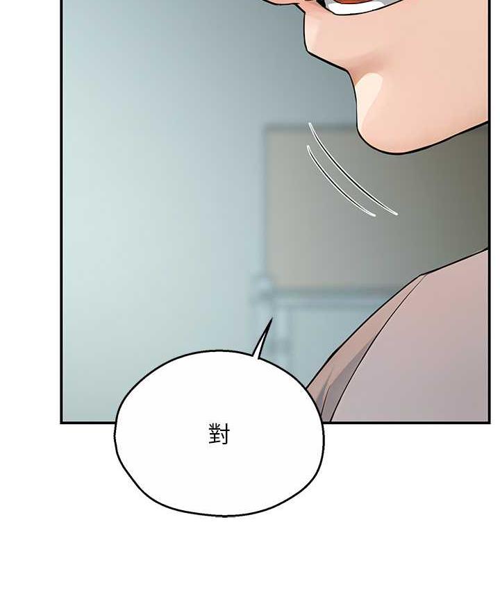 51P - 痒乐多阿姨