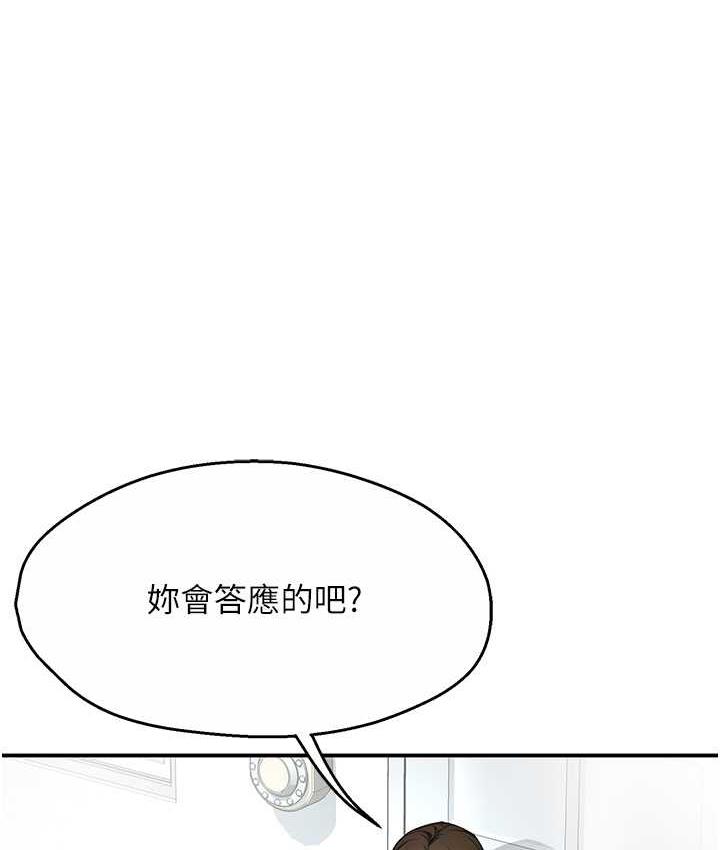 58P - 痒乐多阿姨