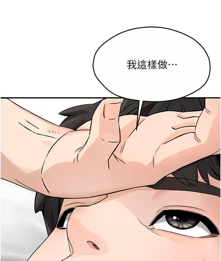 64P - 痒乐多阿姨